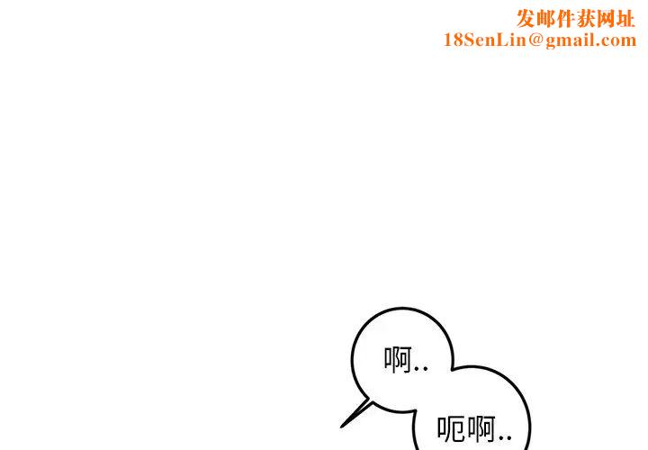 牵我手好吗?第23话