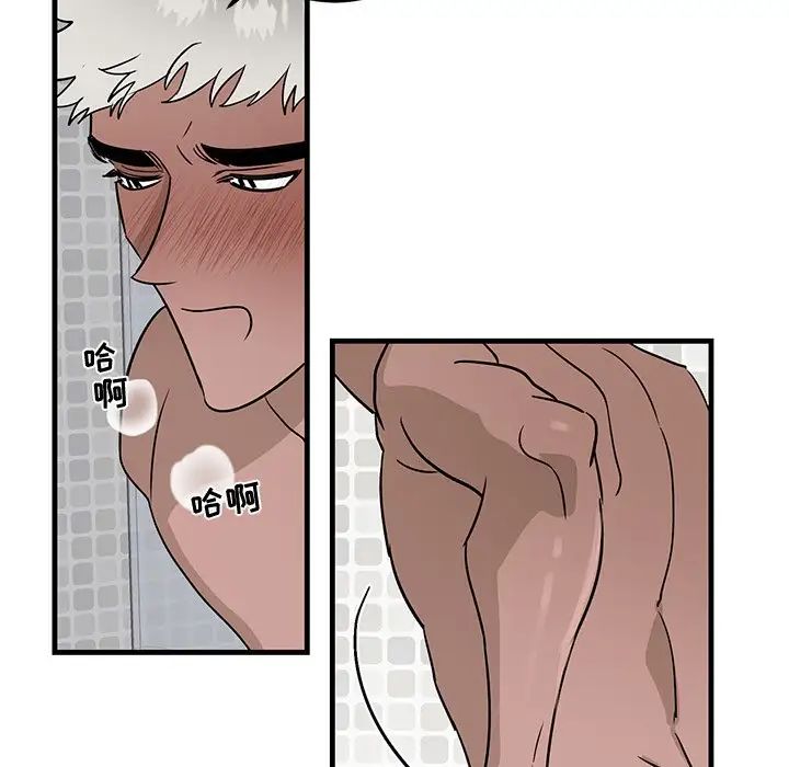 牵我手好吗?第23话