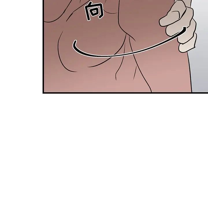 牵我手好吗?第23话