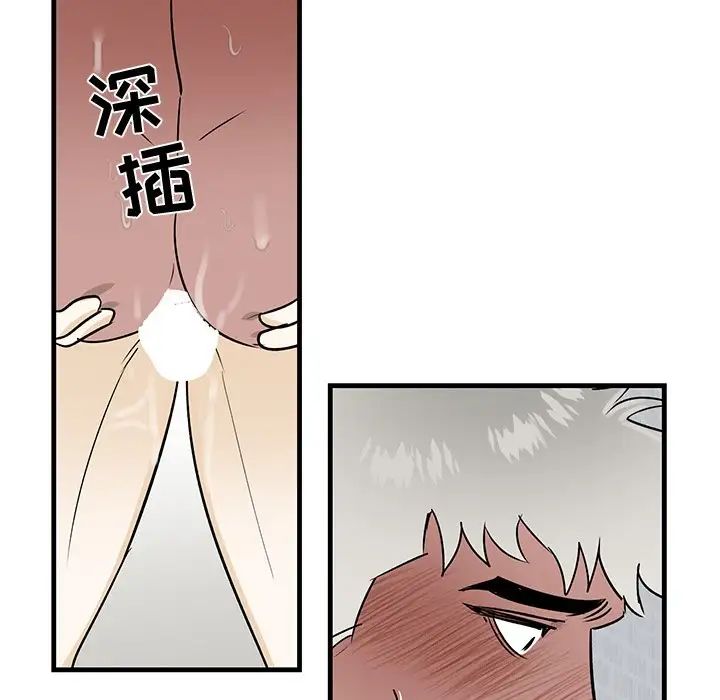 牵我手好吗?第23话