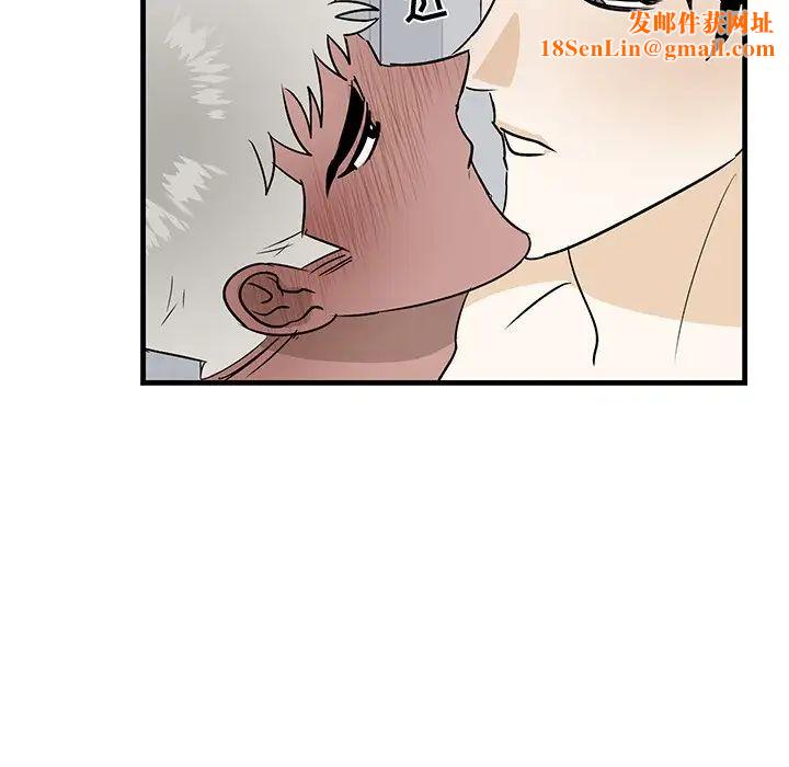 牵我手好吗?第23话