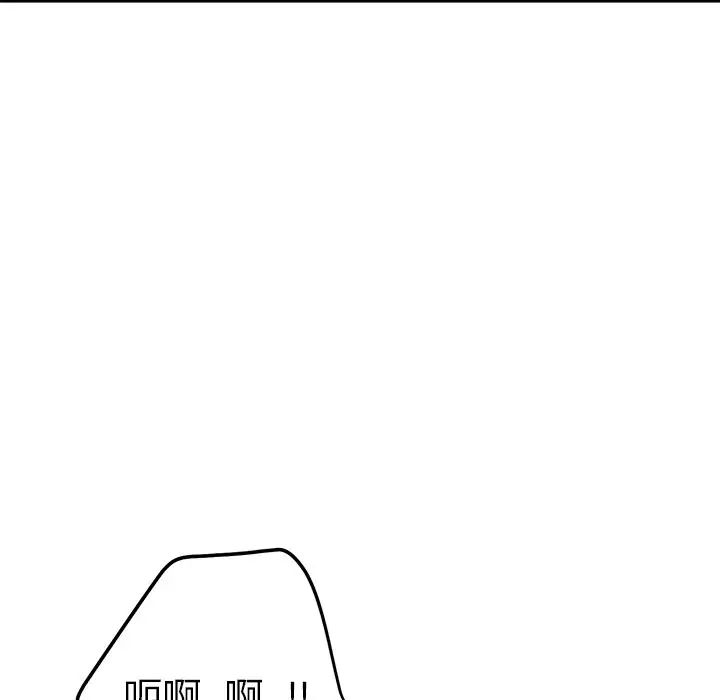 牵我手好吗?第23话