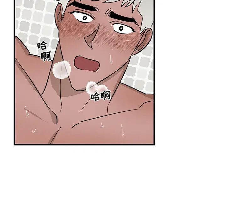 牵我手好吗?第23话