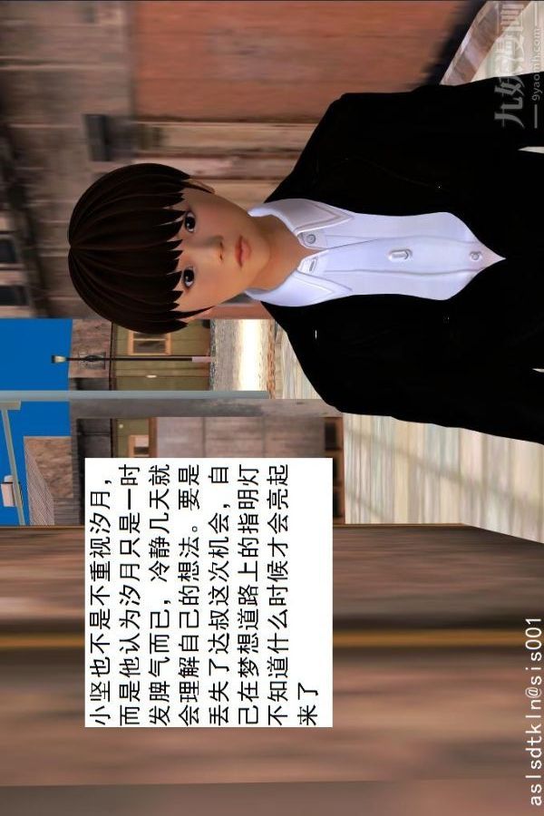 [3D]驱灵师第27话-软性威胁[上]