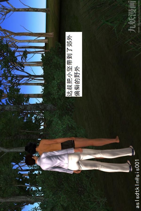 [3D]驱灵师第27话-软性威胁[上]