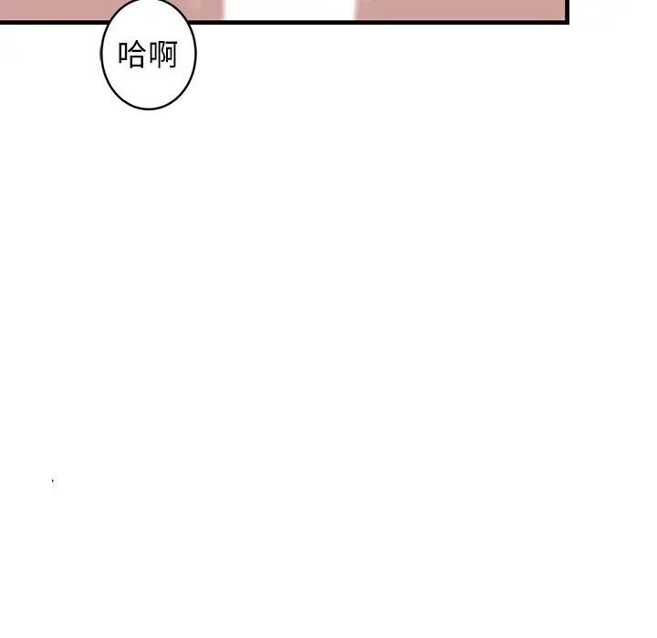牵我手好吗?第24话