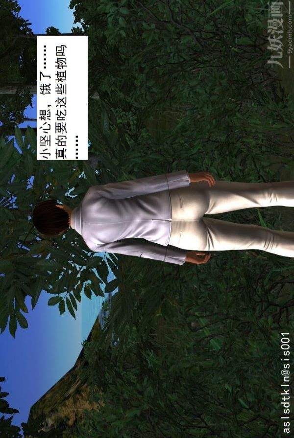 [3D]驱灵师第27话-软性威胁[下]