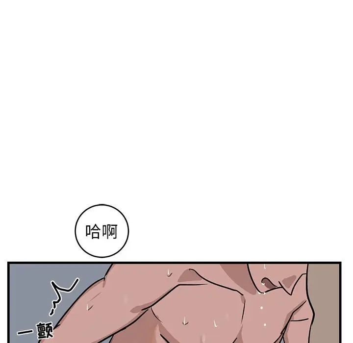 牵我手好吗?第24话