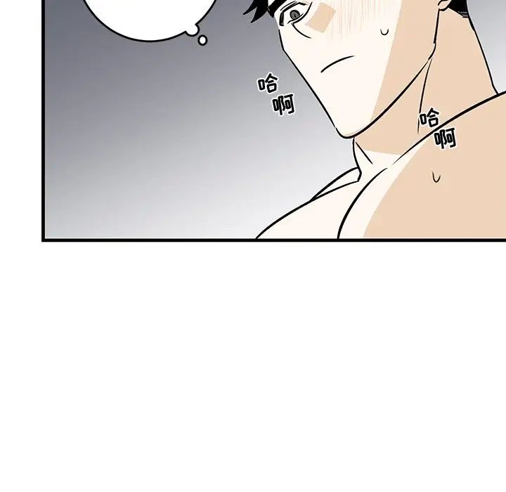 牵我手好吗?第24话