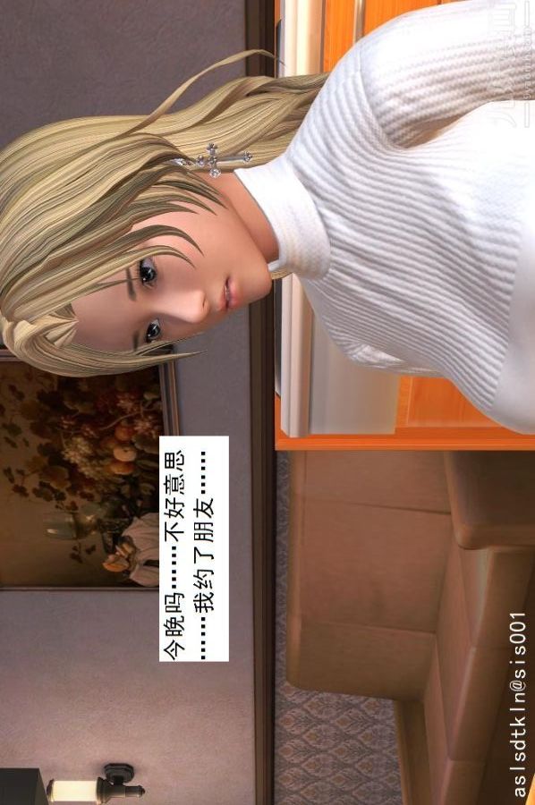 [3D]驱灵师第28话-代价[上]