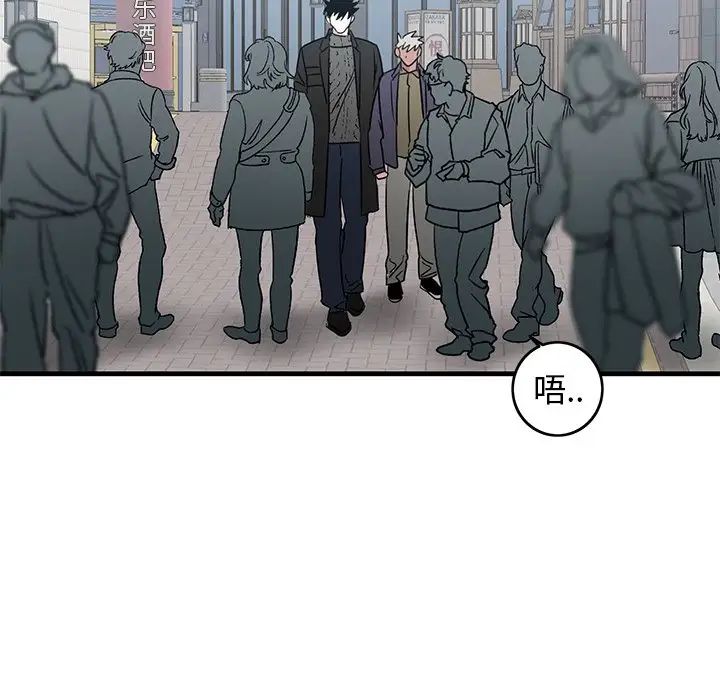 牵我手好吗?第26话