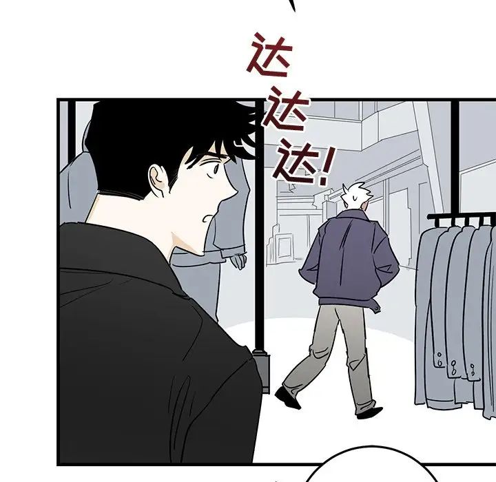 牵我手好吗?第26话