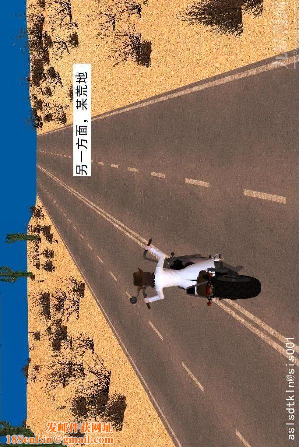 [3D]驱灵师第29话-共同修炼[下]