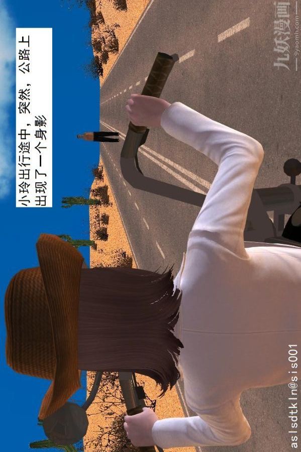 [3D]驱灵师第29话-共同修炼[下]