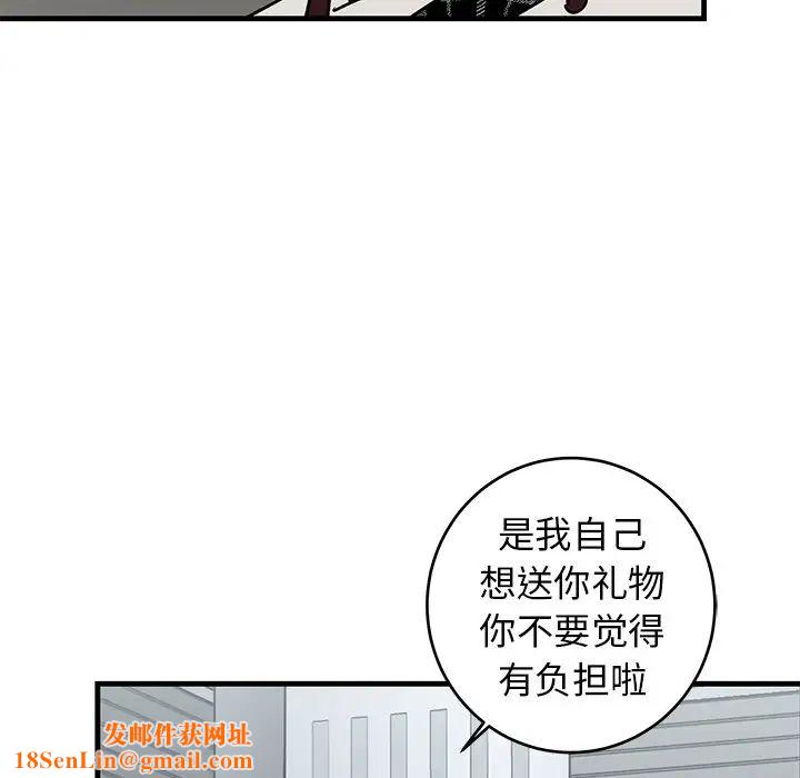 牵我手好吗?第26话