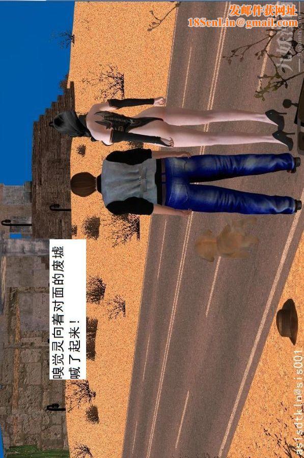 [3D]驱灵师第30话-夺命美人[上]