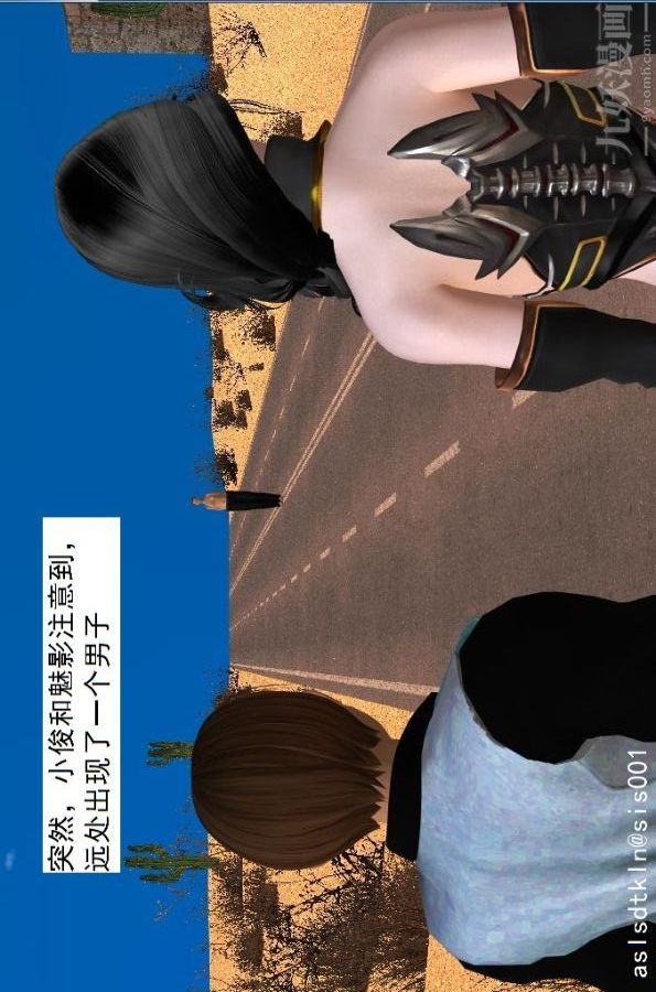 [3D]驱灵师第30话-夺命美人[上]