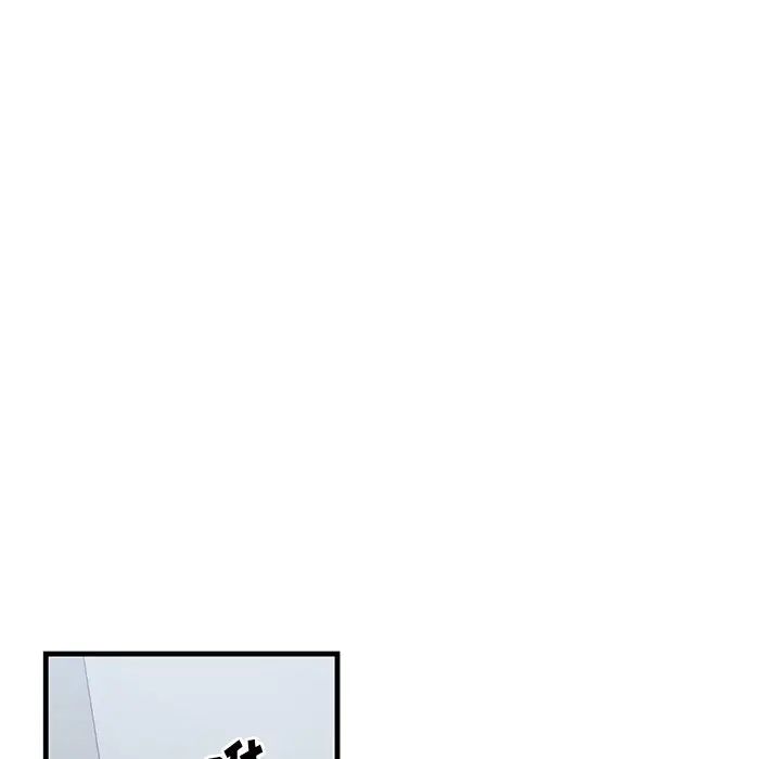 牵我手好吗?第26话