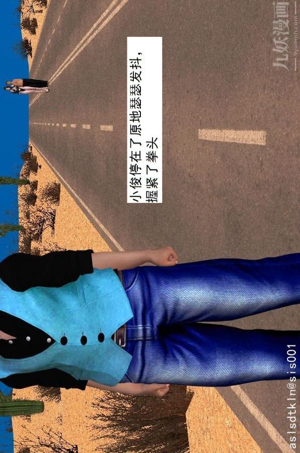 [3D]驱灵师第30话-夺命美人[上]