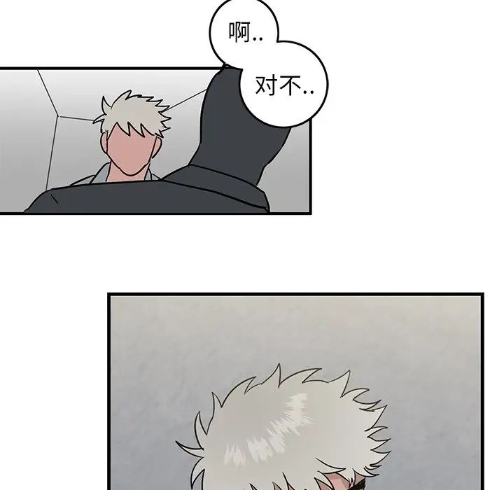 牵我手好吗?第26话