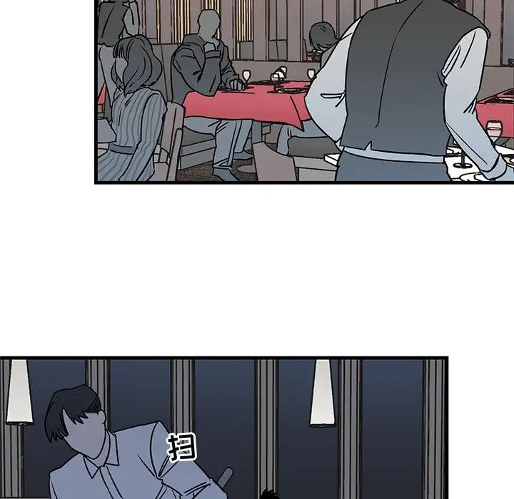 牵我手好吗?第27话