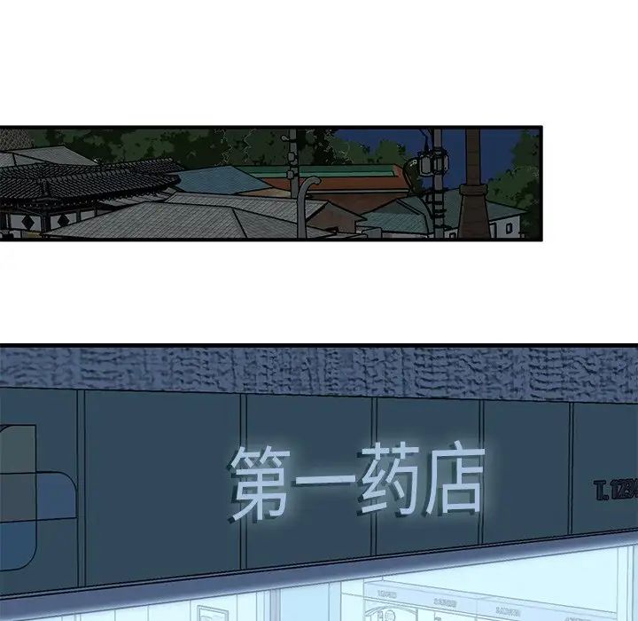 牵我手好吗?第27话