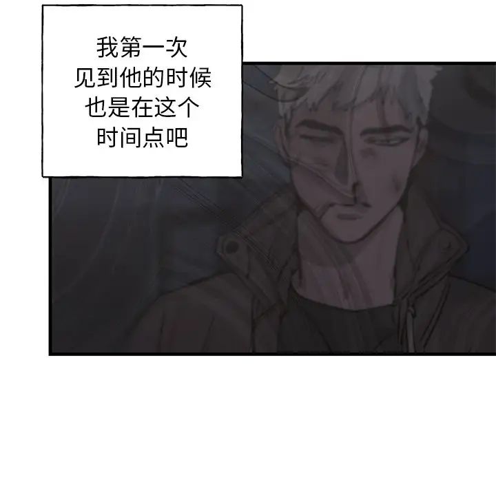 牵我手好吗?第27话