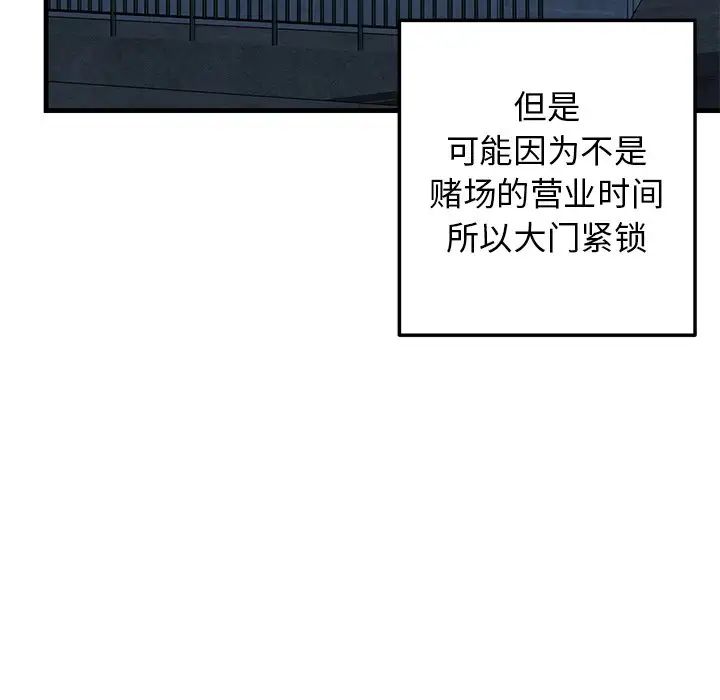 牵我手好吗?第27话