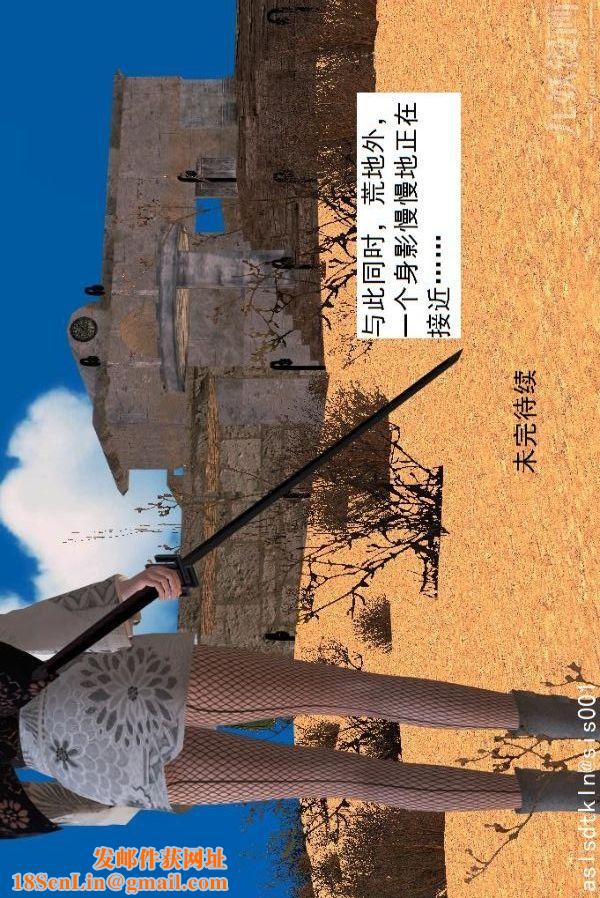 [3D]驱灵师第30话-夺命美人[下]