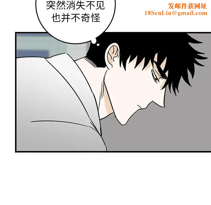 牵我手好吗?第27话