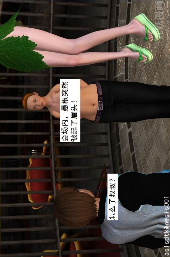 [3D]驱灵师第31话-天下第一淫术[上]