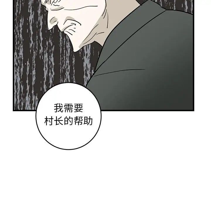 牵我手好吗?第27话