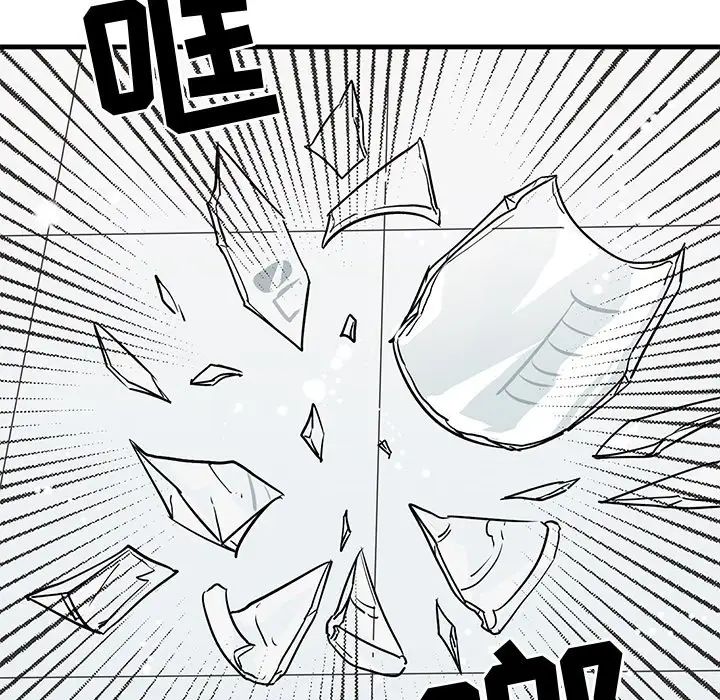 牵我手好吗?第27话