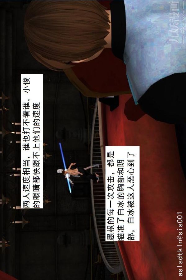 [3D]驱灵师第31话-天下第一淫术[上]