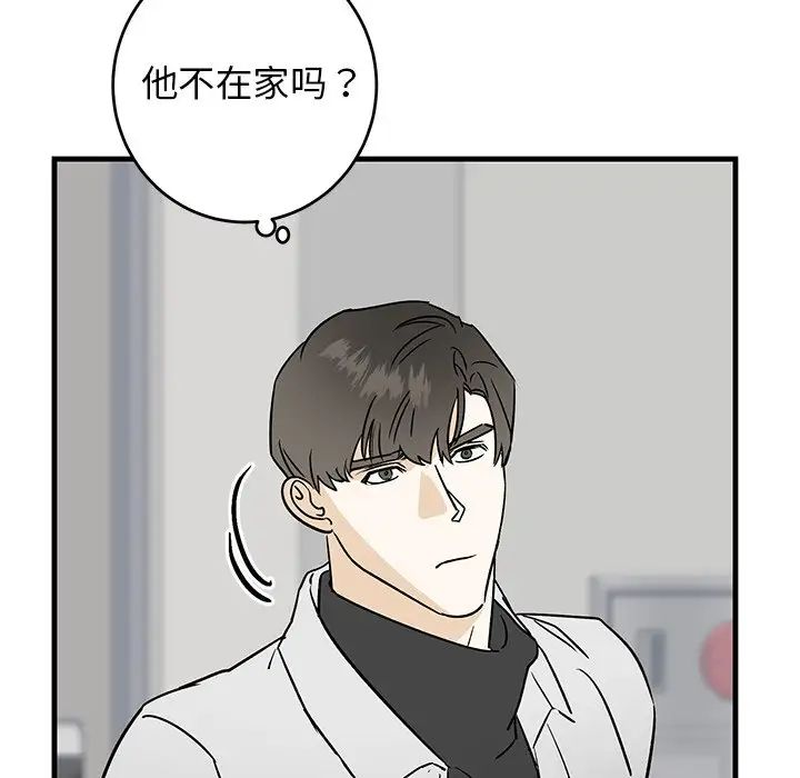 牵我手好吗?第27话