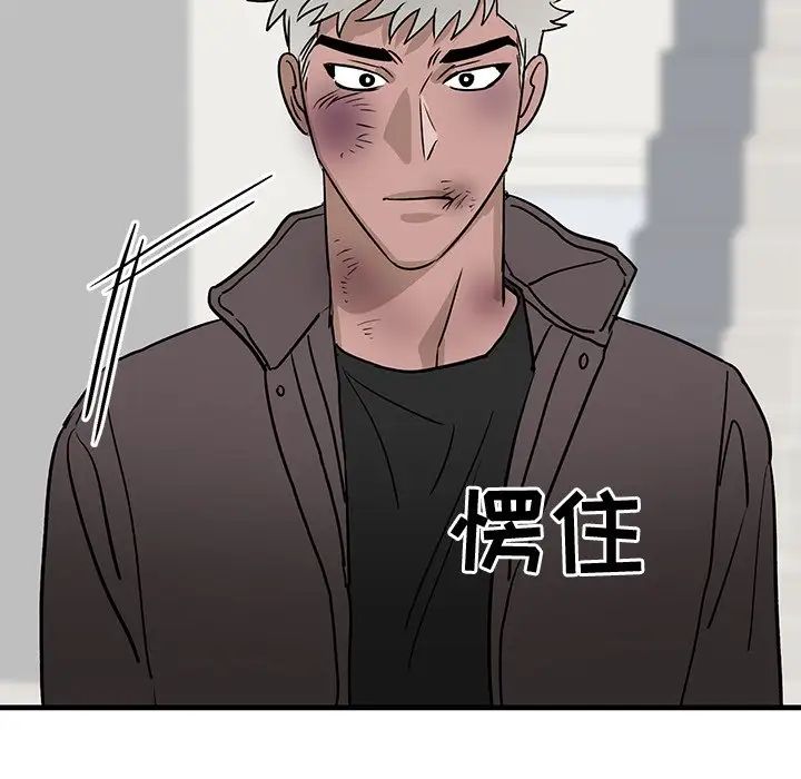 牵我手好吗?第27话