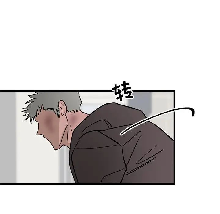 牵我手好吗?第27话