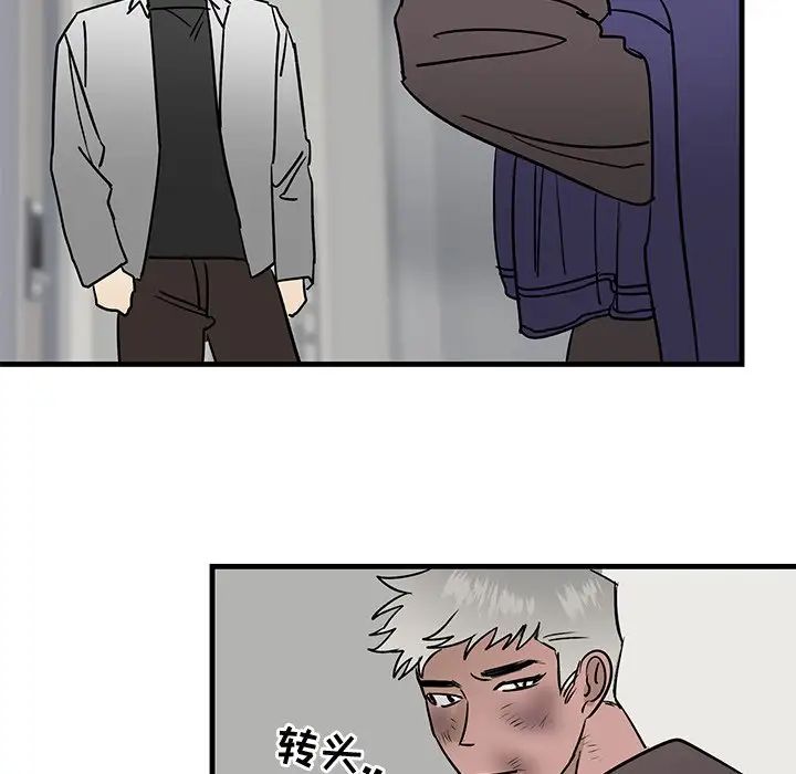 牵我手好吗?第27话