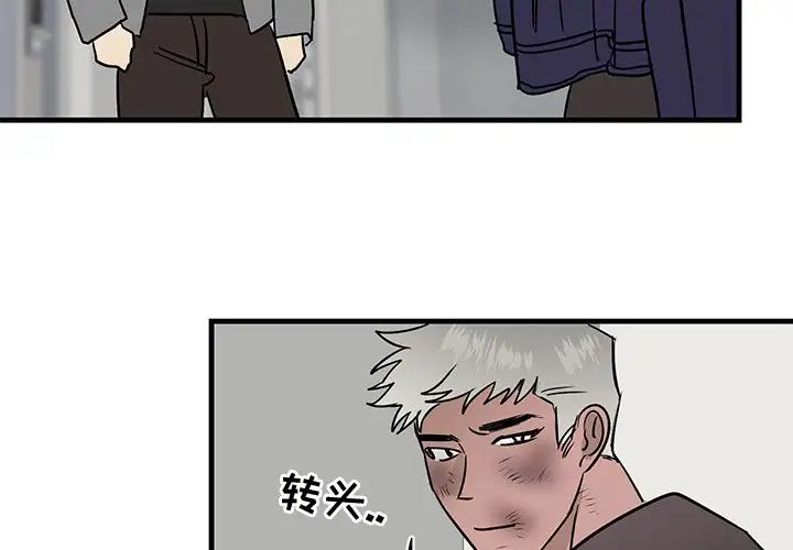 牵我手好吗?第28话