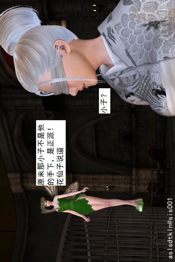 [3D]驱灵师第32话-天下第一淫术[下]