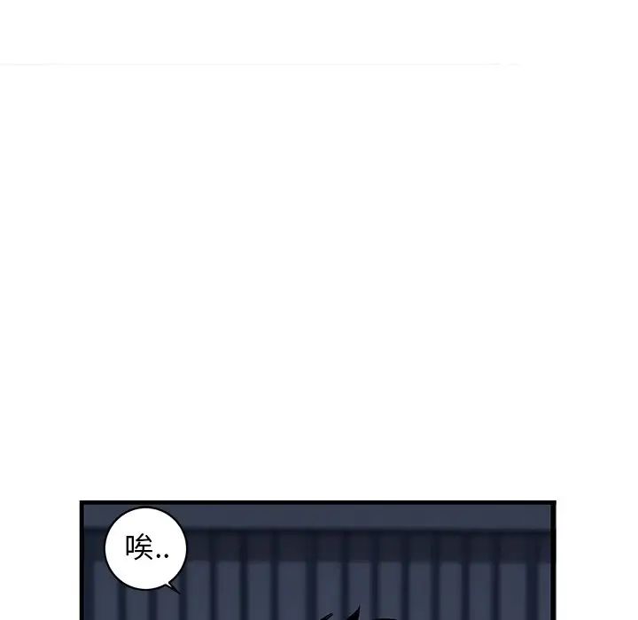 牵我手好吗?第28话