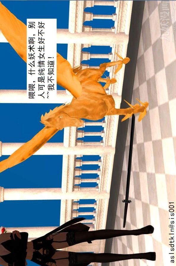 [3D]驱灵师第32话-集结[上]