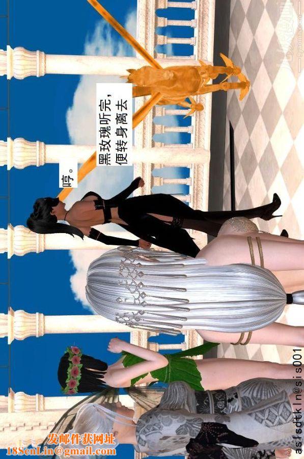 [3D]驱灵师第32话-集结[上]