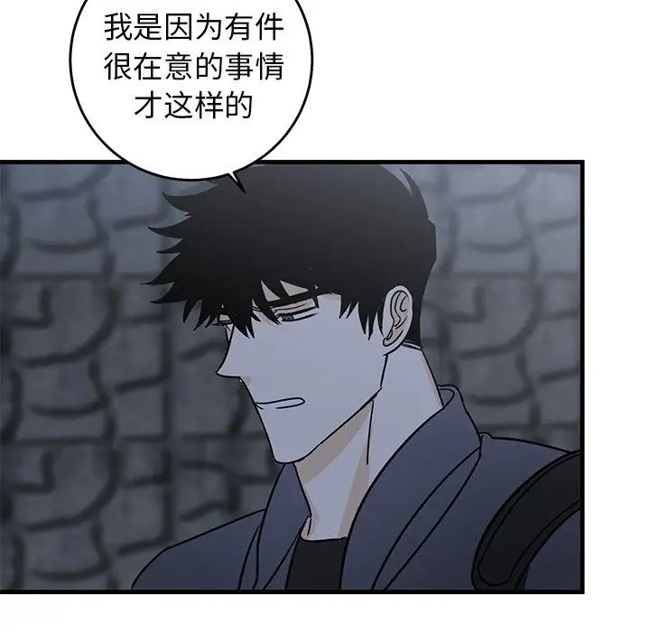 牵我手好吗?第28话