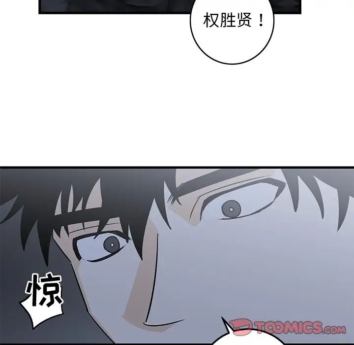 牵我手好吗?第28话