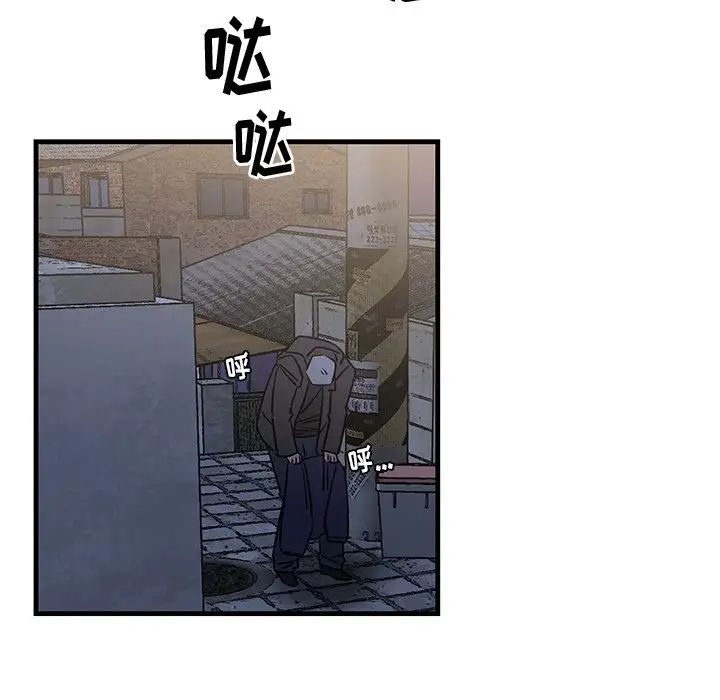 牵我手好吗?第28话