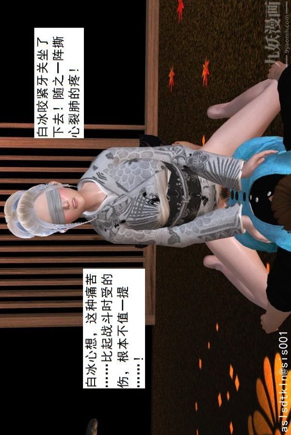 [3D]驱灵师第32话-集结[下]