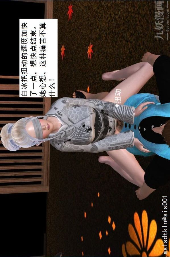 [3D]驱灵师第32话-集结[下]