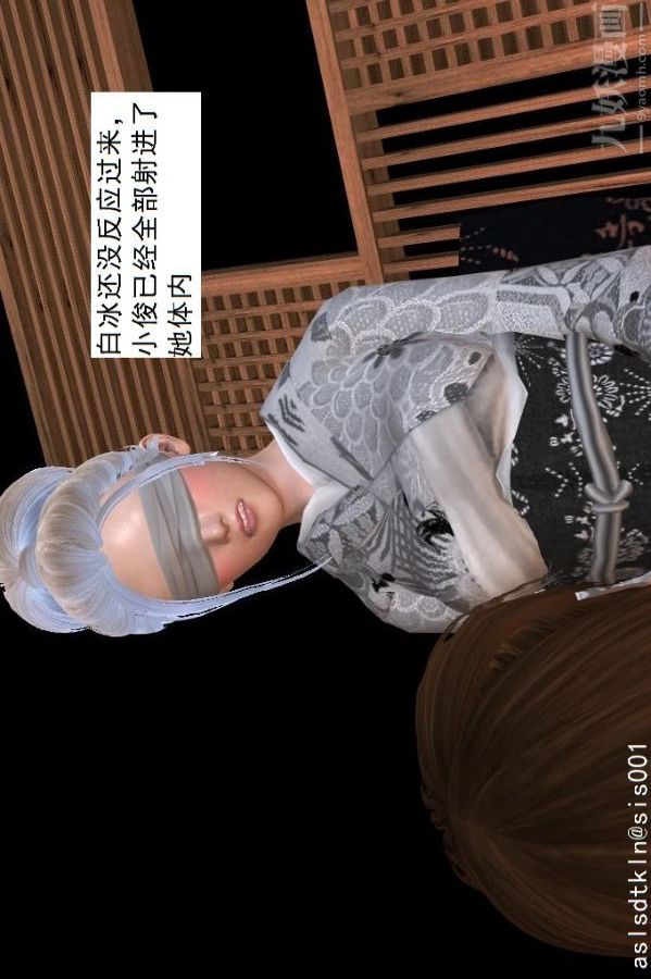 [3D]驱灵师第32话-集结[下]