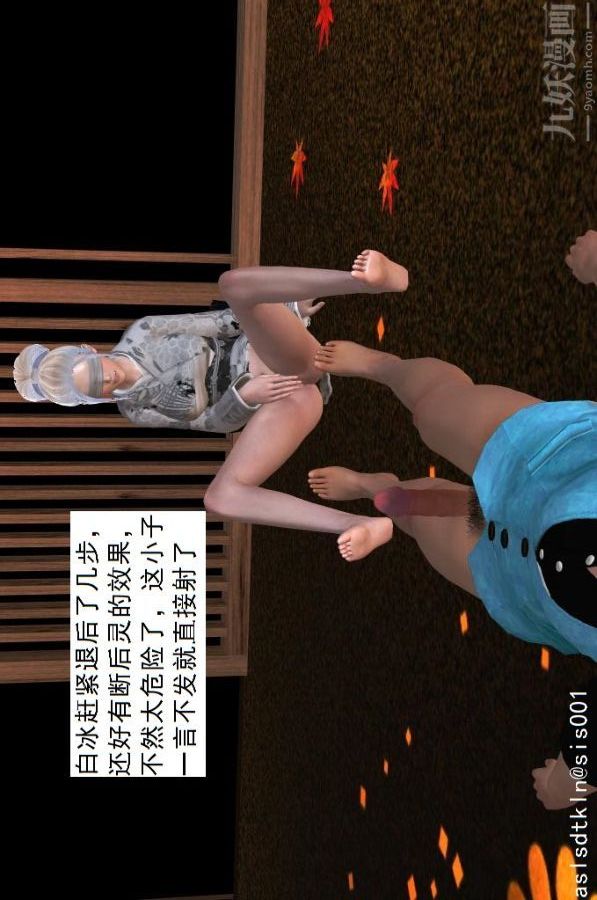 [3D]驱灵师第32话-集结[下]